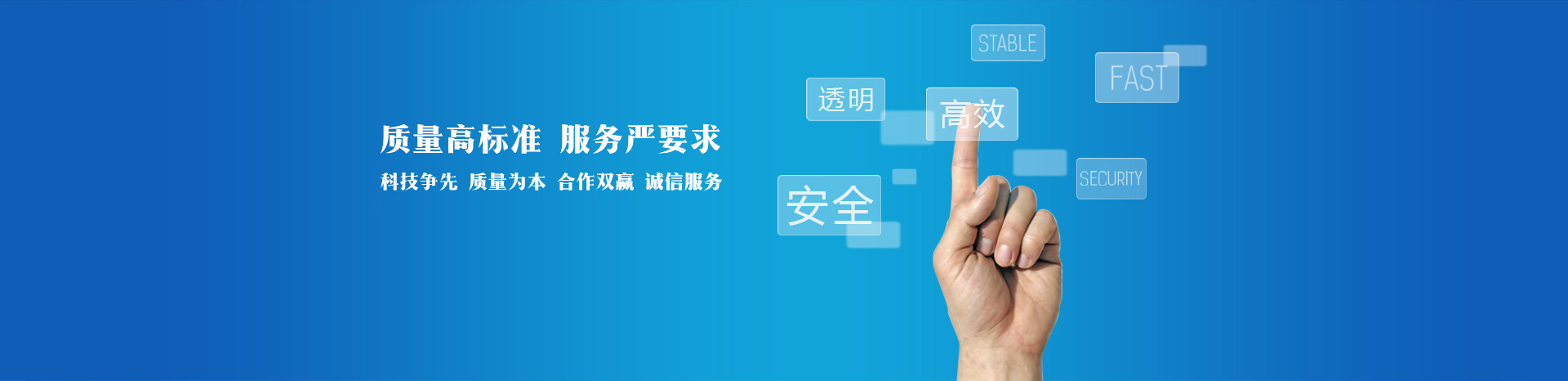 人工濕地建設(shè)