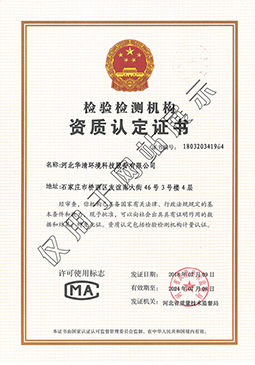 專業(yè)資質(zhì) 專業(yè)資質(zhì)