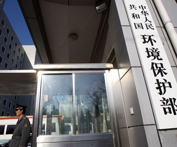 環(huán)保部通報(bào)水、大氣、土壤三個(gè)環(huán)境管理司組建情況