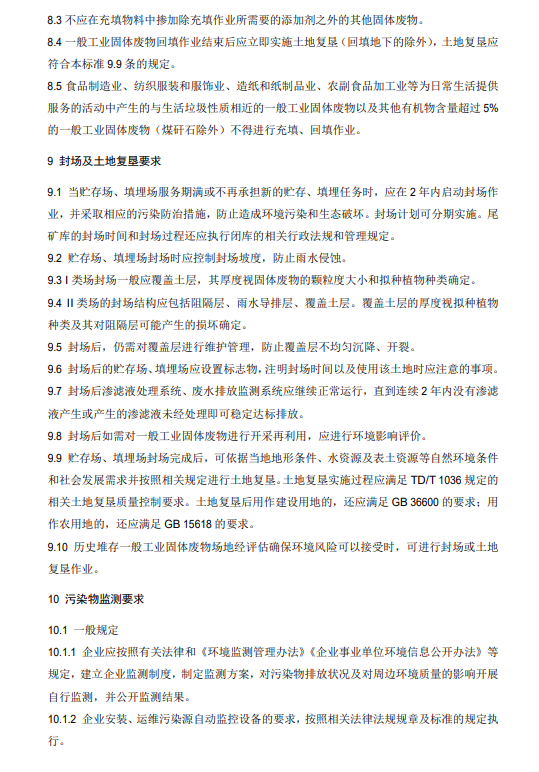 1608541935844847.png 8.png