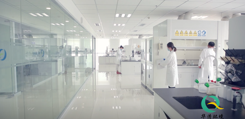 華清環(huán)境檢測(cè)實(shí)驗(yàn)室 華清環(huán)境檢測(cè)實(shí)驗(yàn)室