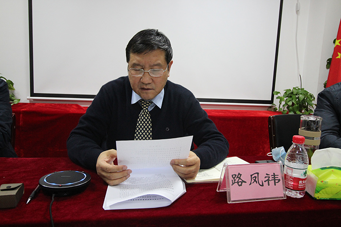 華清環(huán)保科技集團(tuán)董事長(zhǎng)路鳳祎 華清環(huán)保科技集團(tuán)董事長(zhǎng)路鳳祎