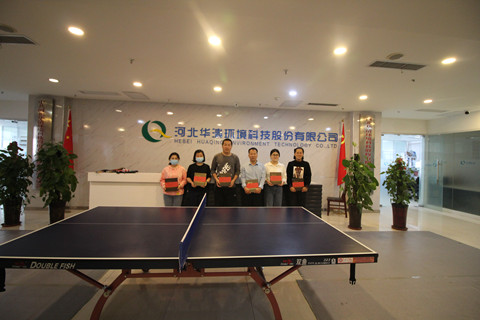 河北華清 河北華清