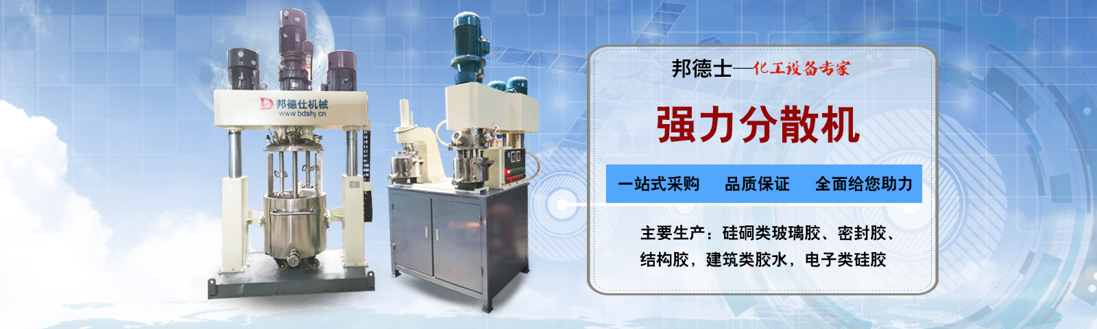 邦德仕-20載專注磨料磨具，集產(chǎn)/供/銷/拋光研磨材料于一體